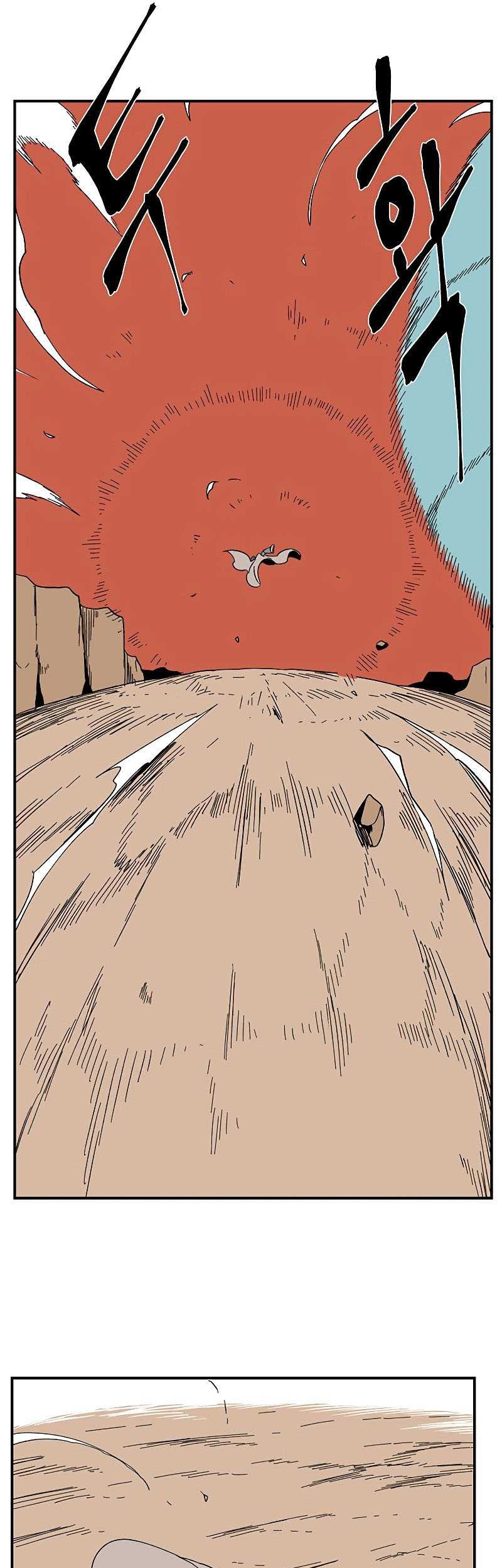 One Step to The Demon King Chapter 93 - halaman 30