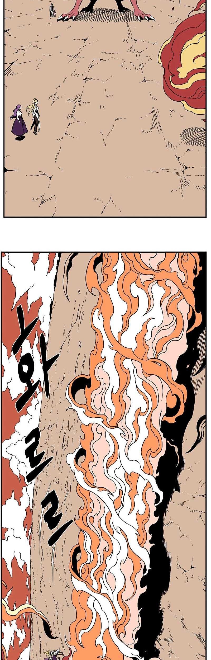 One Step to The Demon King Chapter 93 - halaman 39