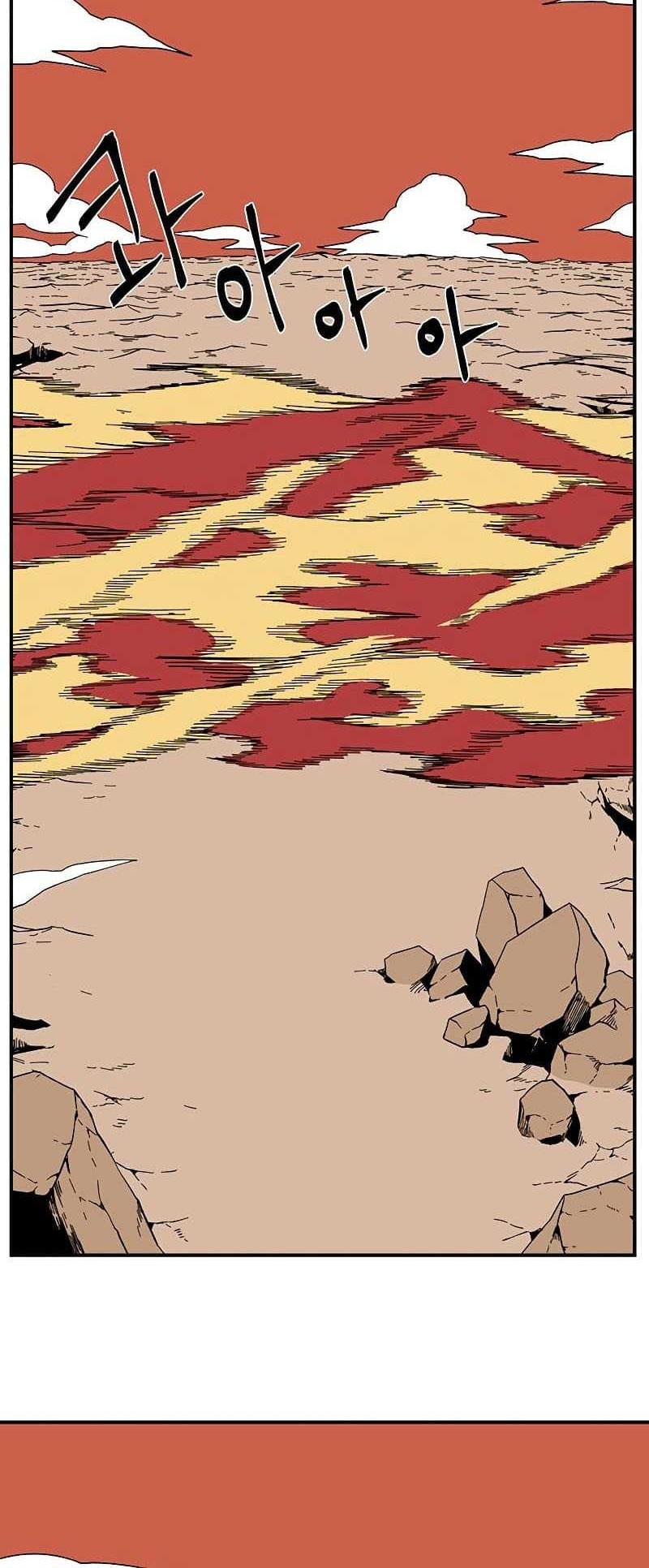 One Step to The Demon King Chapter 94 - halaman 11
