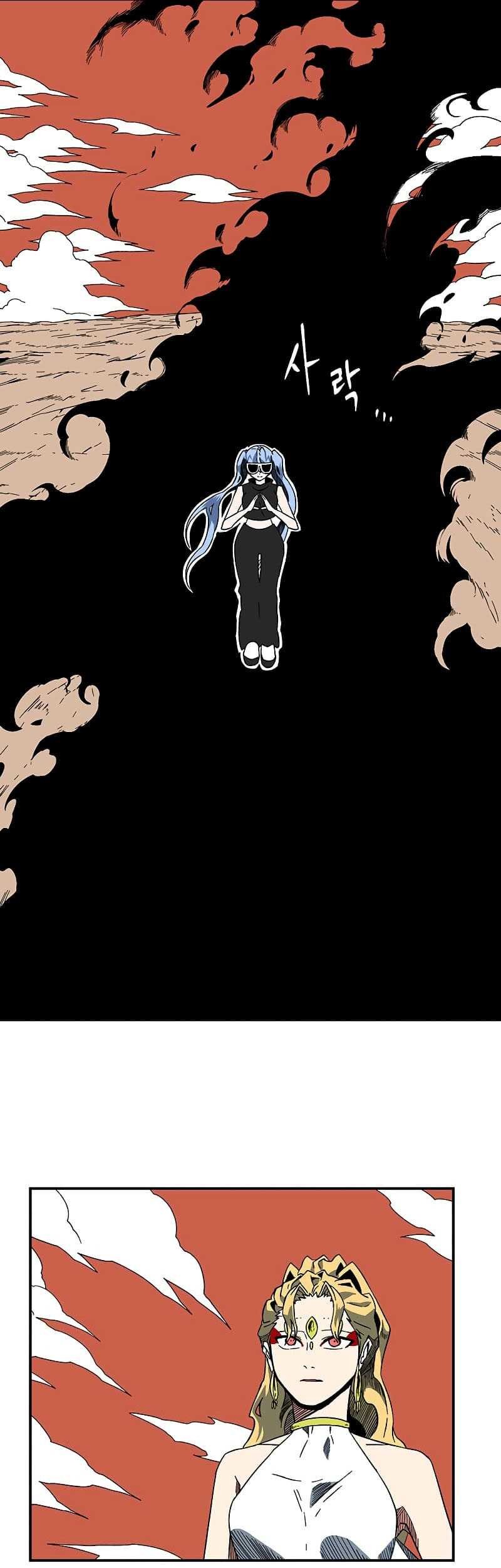 One Step to The Demon King Chapter 94 - halaman 45
