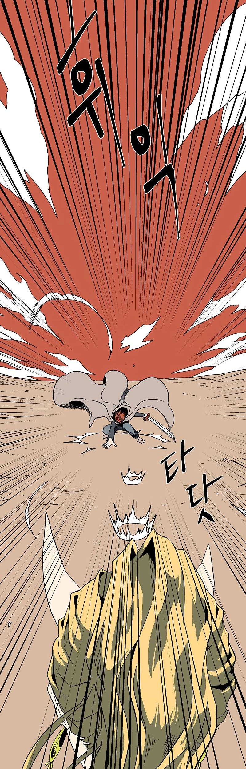 One Step to The Demon King Chapter 95 - halaman 32