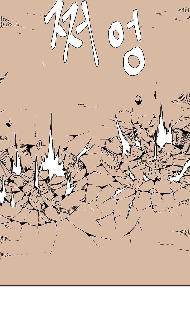 One Step to The Demon King Chapter 95 - halaman 50