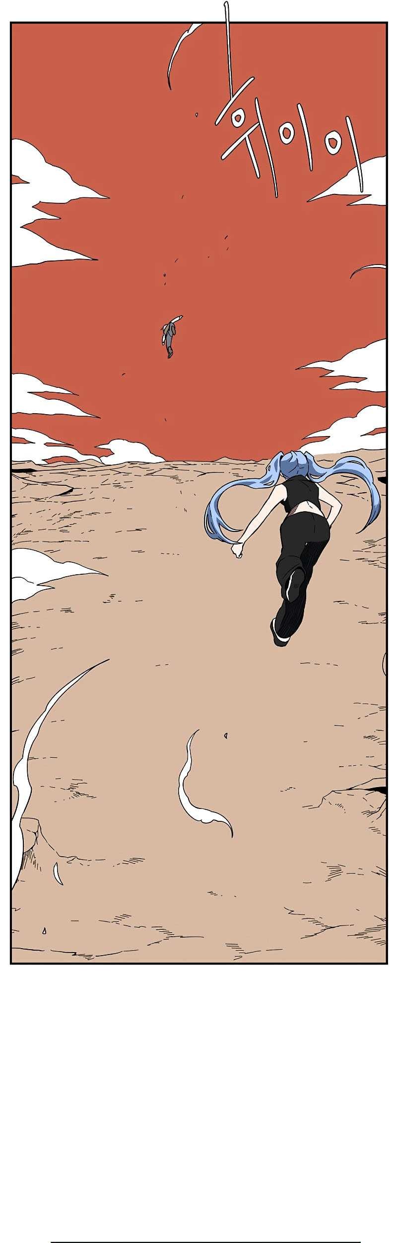 One Step to The Demon King Chapter 95 - halaman 51