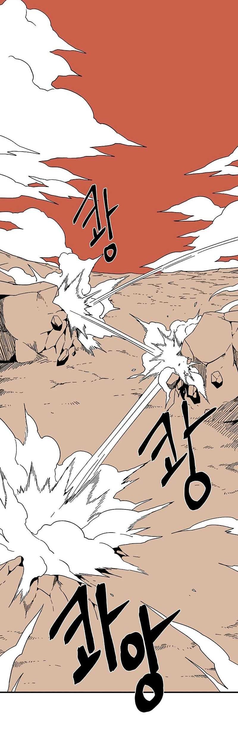 One Step to The Demon King Chapter 96 - halaman 2