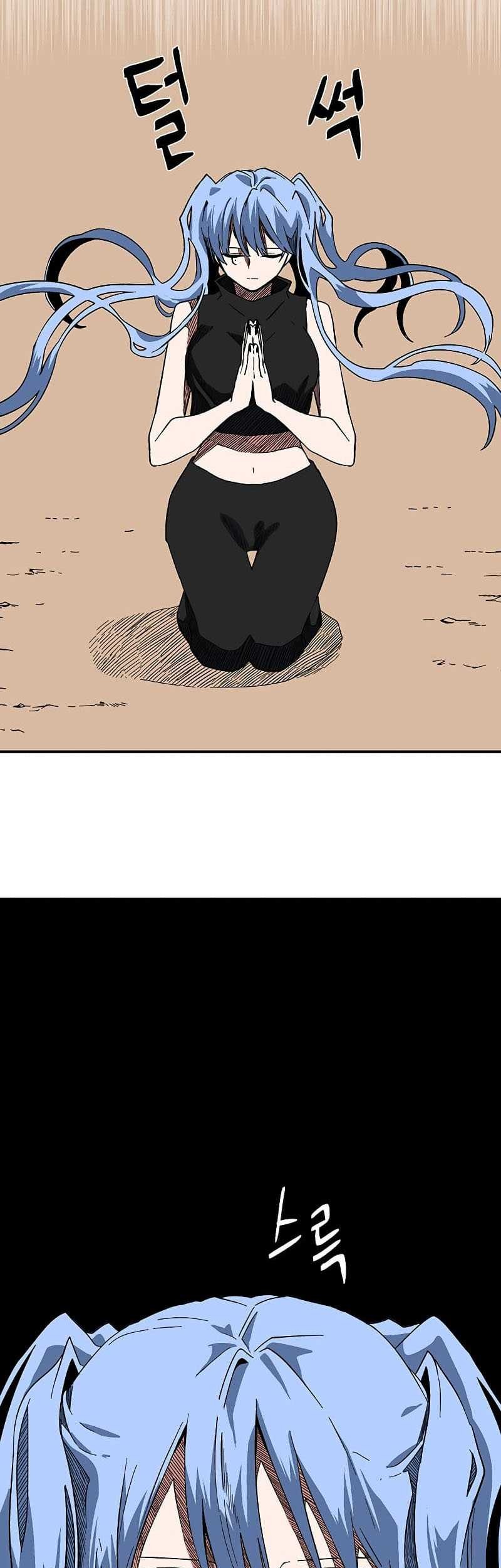 One Step to The Demon King Chapter 96 - halaman 41