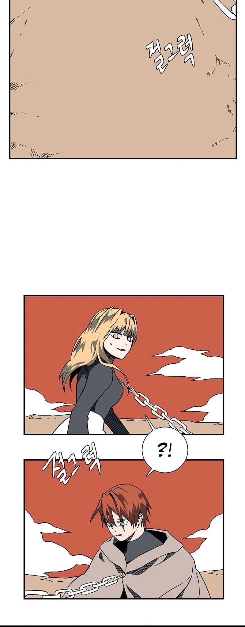 One Step to The Demon King Chapter 96 - halaman 43