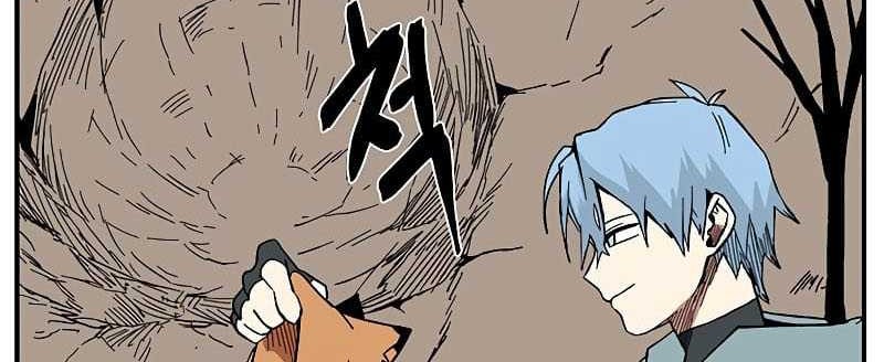 One Step to The Demon King Chapter 97 - halaman 31