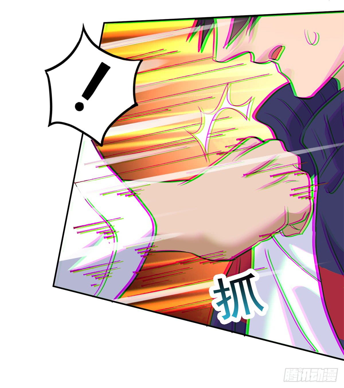 One Thousand Live Broadcast Big Local Tyrant Chapter 1 - halaman 17