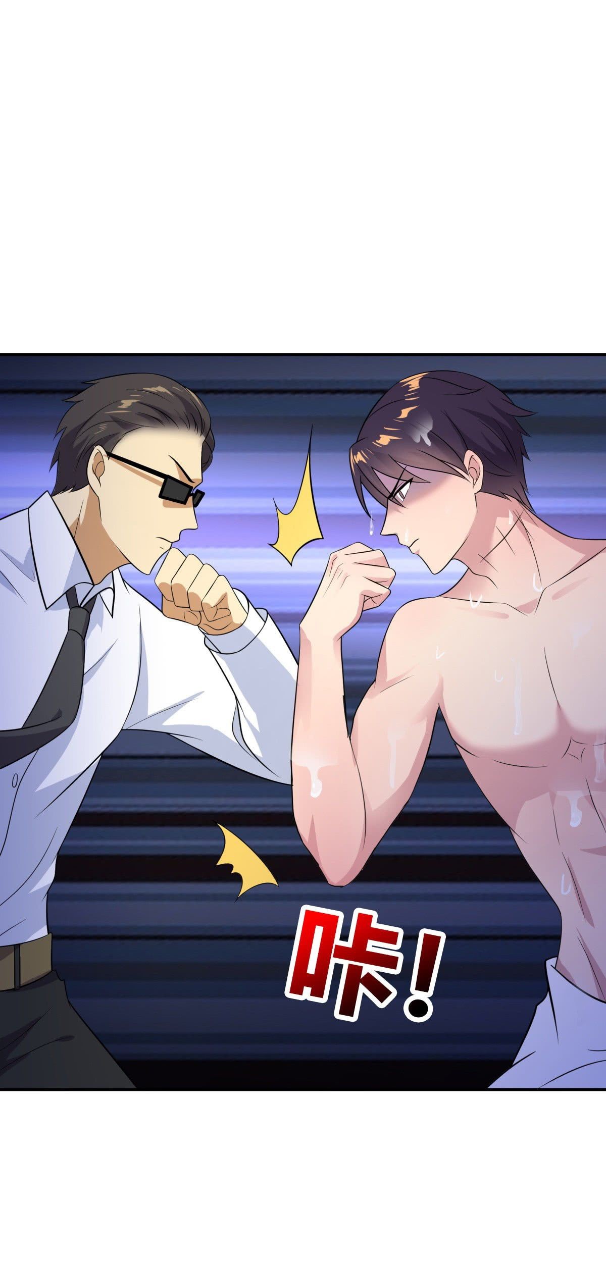 One Thousand Live Broadcast Big Local Tyrant Chapter 10 - halaman 37