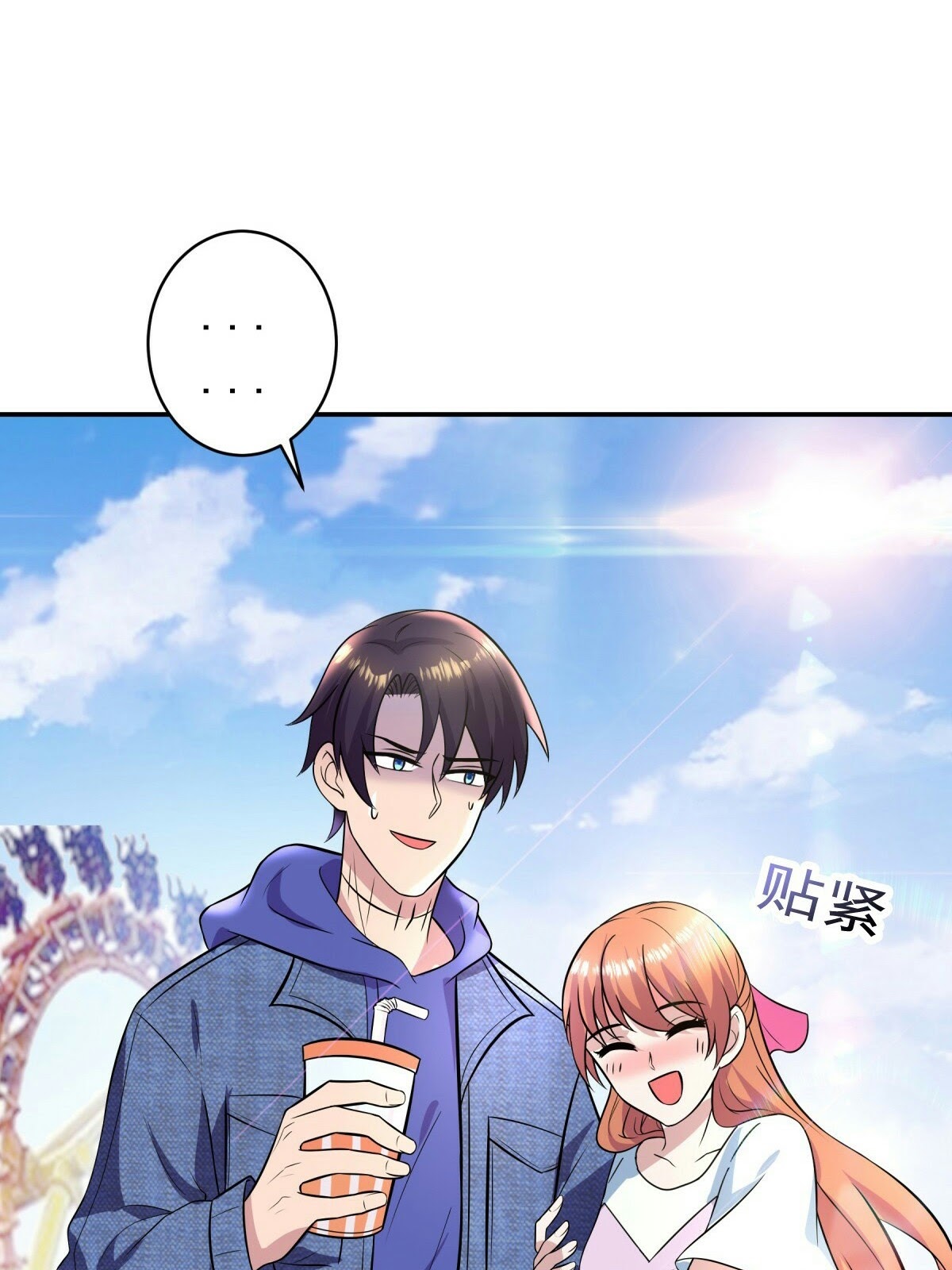 One Thousand Live Broadcast Big Local Tyrant Chapter 12 - halaman 15