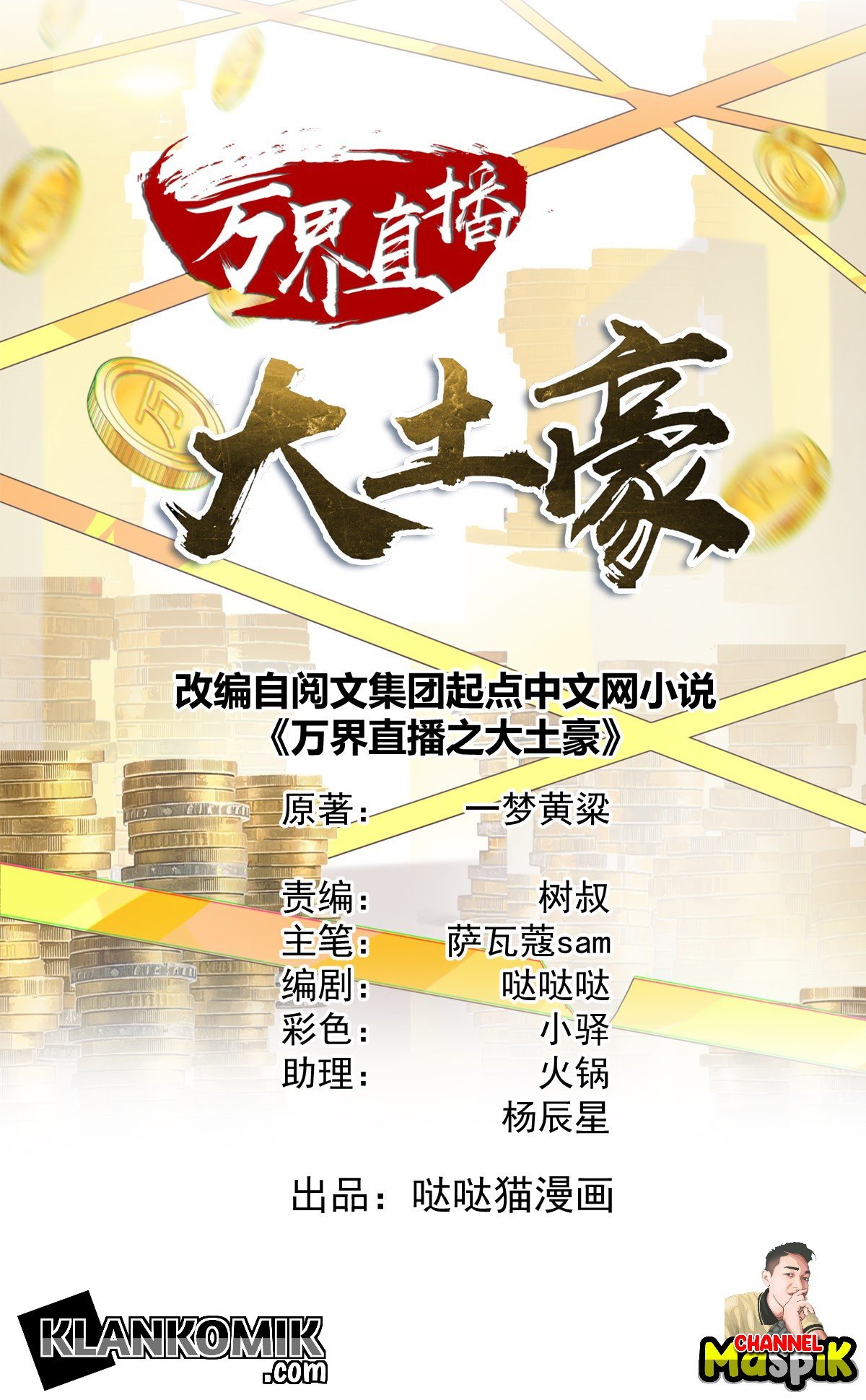 One Thousand Live Broadcast Big Local Tyrant Chapter 15 - halaman 2
