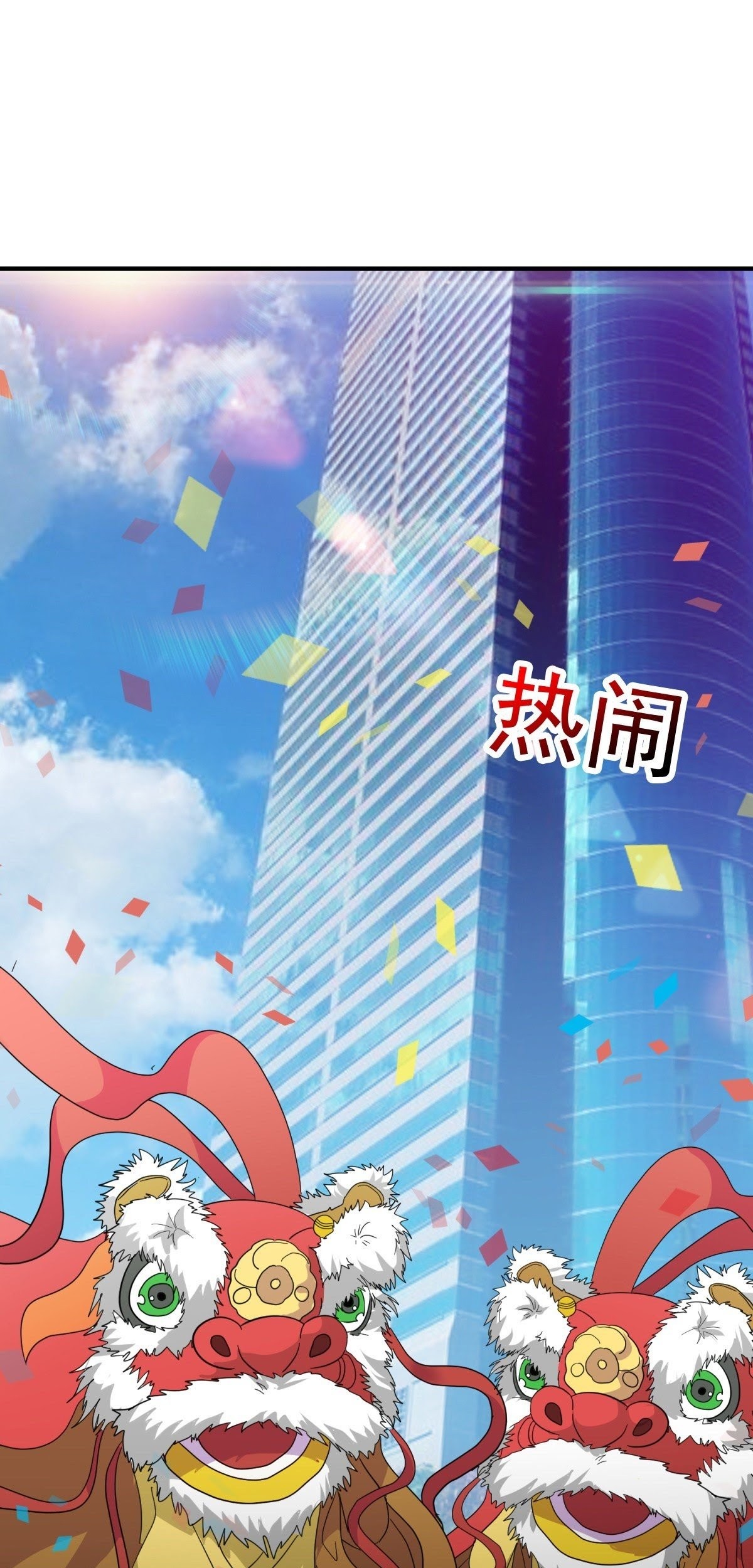 One Thousand Live Broadcast Big Local Tyrant Chapter 35 - halaman 2