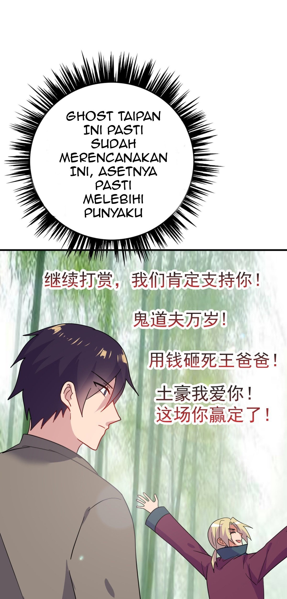 One Thousand Live Broadcast Big Local Tyrant Chapter 44 - halaman 49