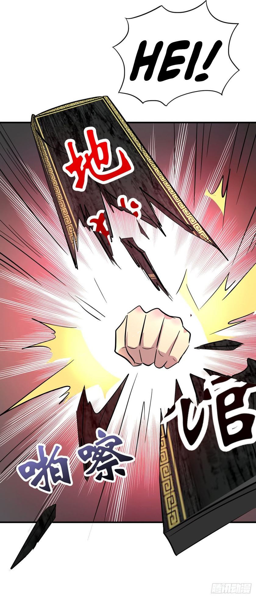 One Thousand Live Broadcast Big Local Tyrant Chapter 49 - halaman 9