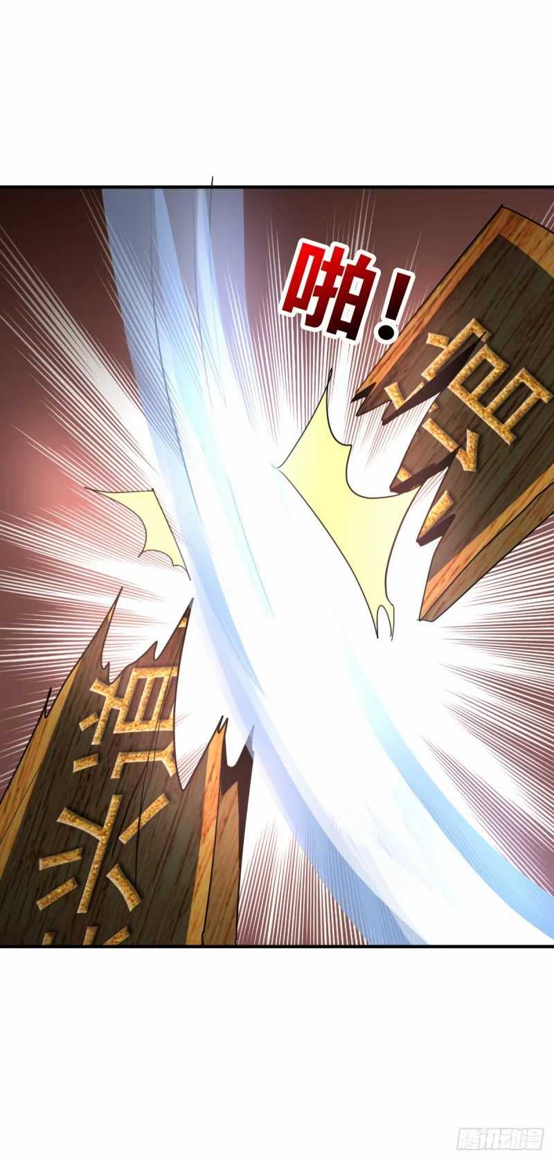 One Thousand Live Broadcast Big Local Tyrant Chapter 58 - halaman 12