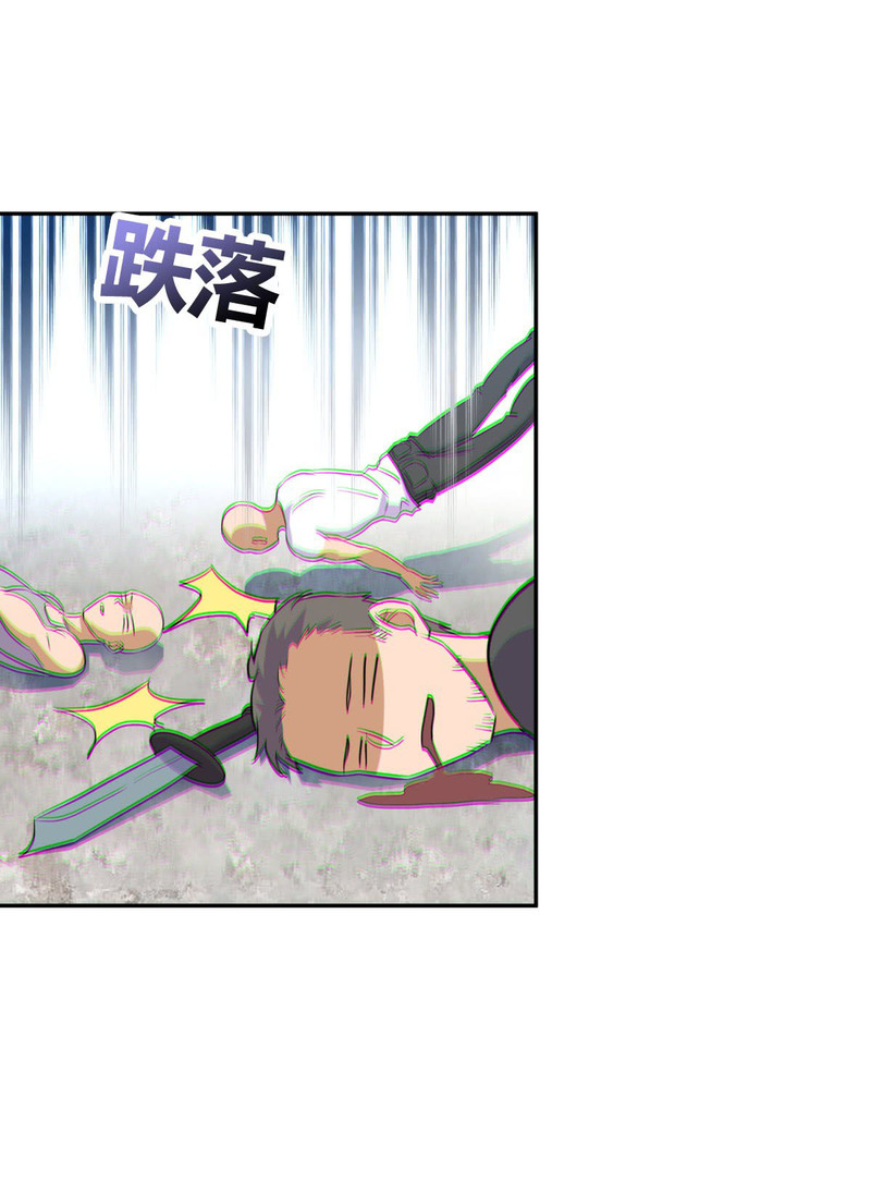 One Thousand Live Broadcast Big Local Tyrant Chapter 6 - halaman 35