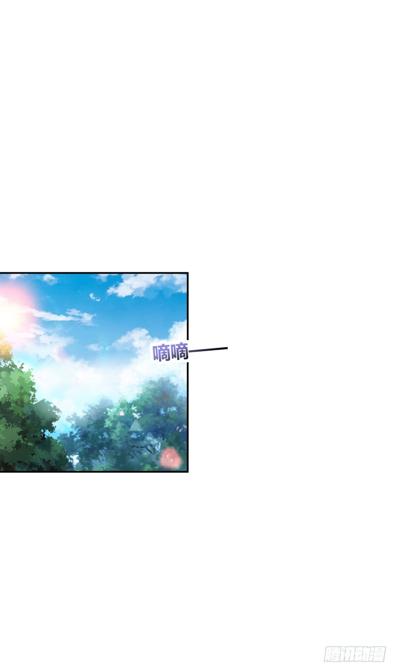 One Thousand Live Broadcast Big Local Tyrant Chapter 6 - halaman 7