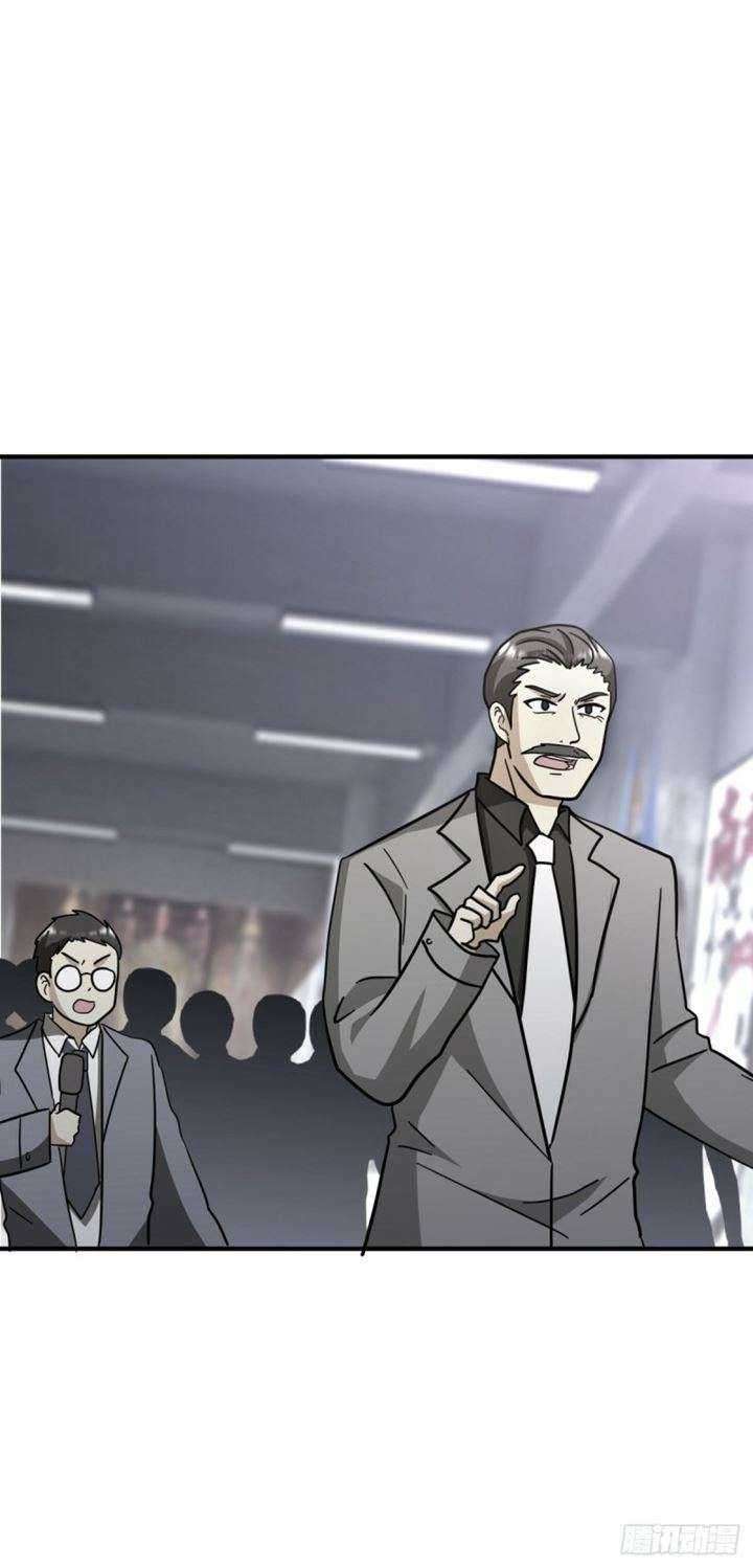One Thousand Live Broadcast Big Local Tyrant Chapter 68 - halaman 16