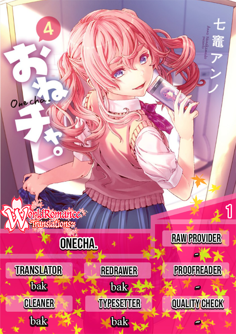 Onecha. Chapter 1 - halaman 1