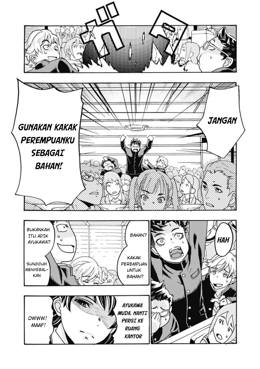 Onecha. Chapter 1 - halaman 14