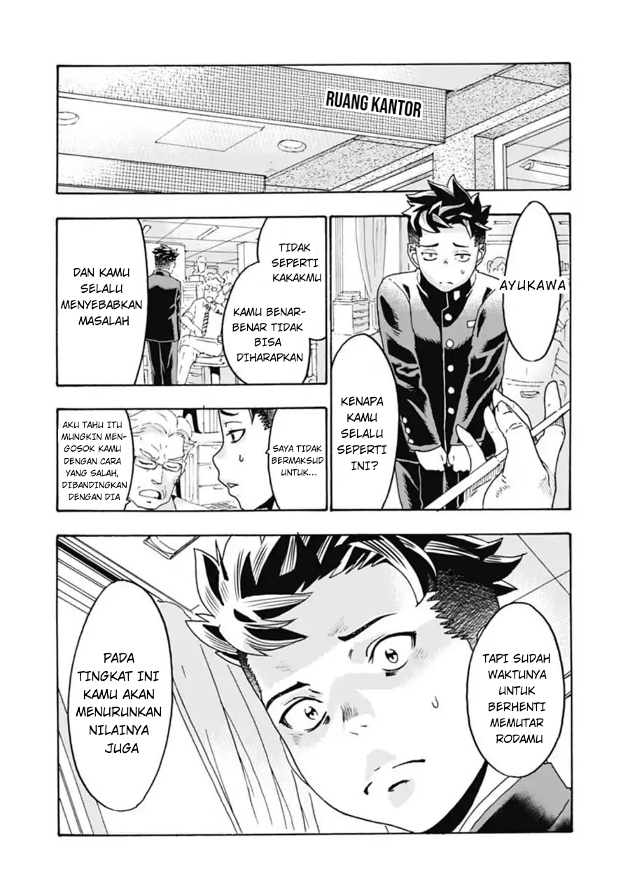 Onecha. Chapter 1 - halaman 15