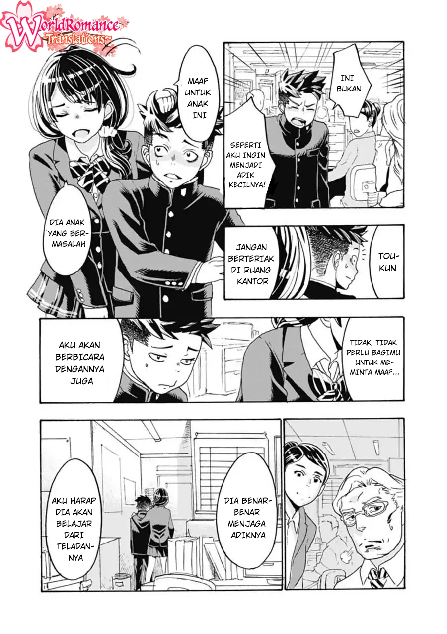 Onecha. Chapter 1 - halaman 16