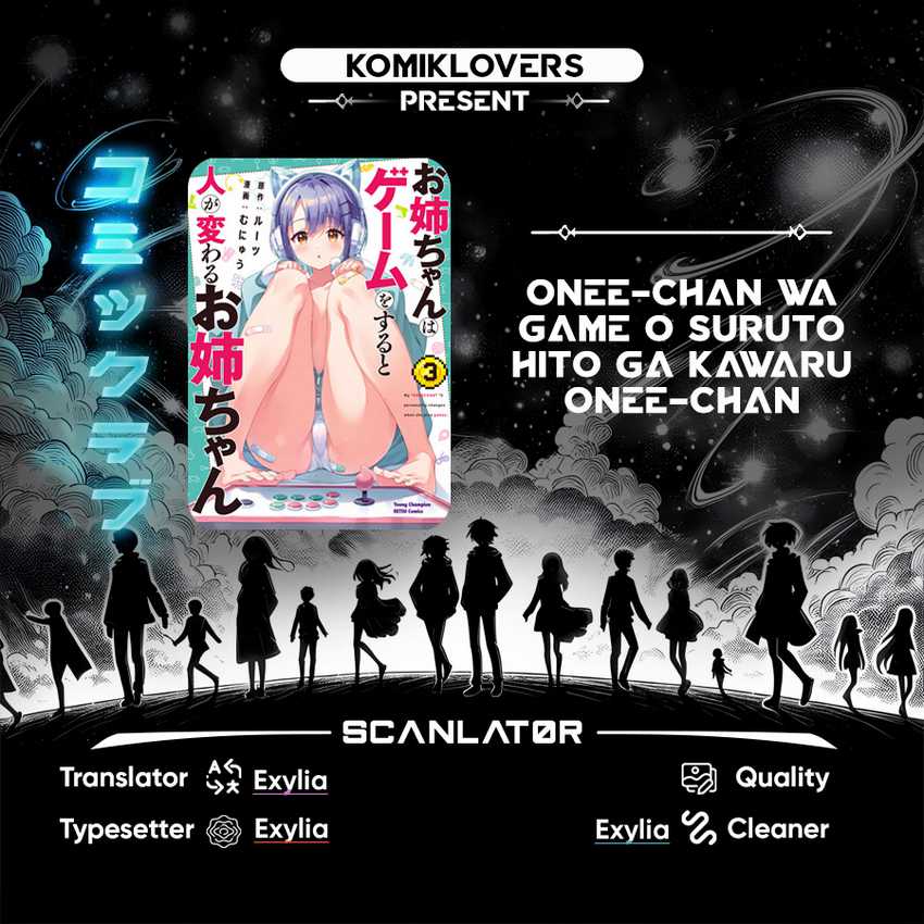 Onee-chan wa Game o Suruto Hito ga Kawaru Onee-chan Chapter 10 - halaman 1
