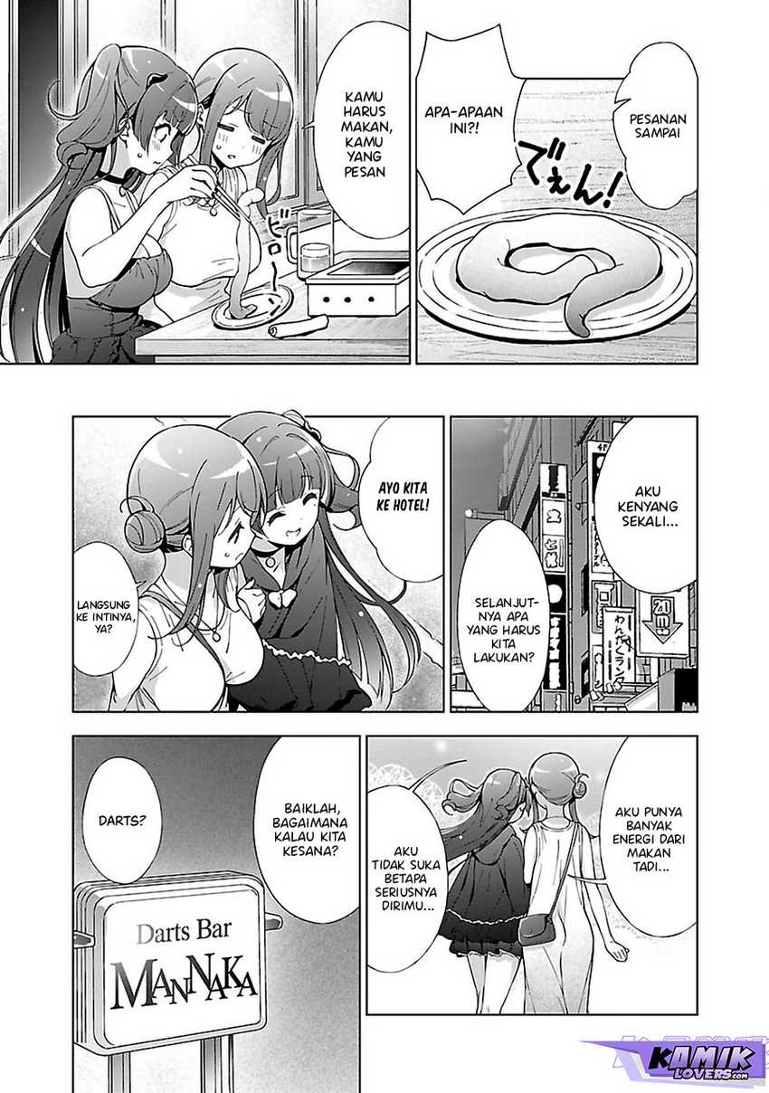 Onee-chan wa Game o Suruto Hito ga Kawaru Onee-chan Chapter 13 - halaman 4