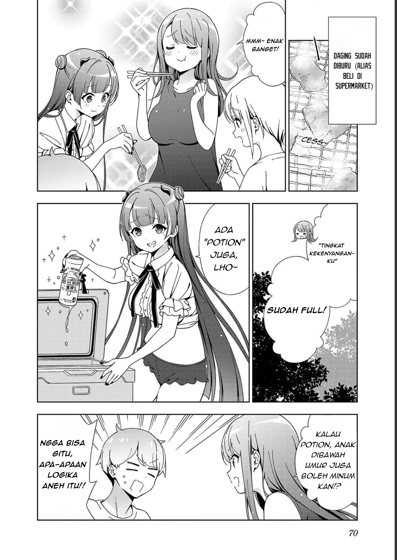 Onee-chan wa Game o Suruto Hito ga Kawaru Onee-chan Chapter 20 - halaman 7