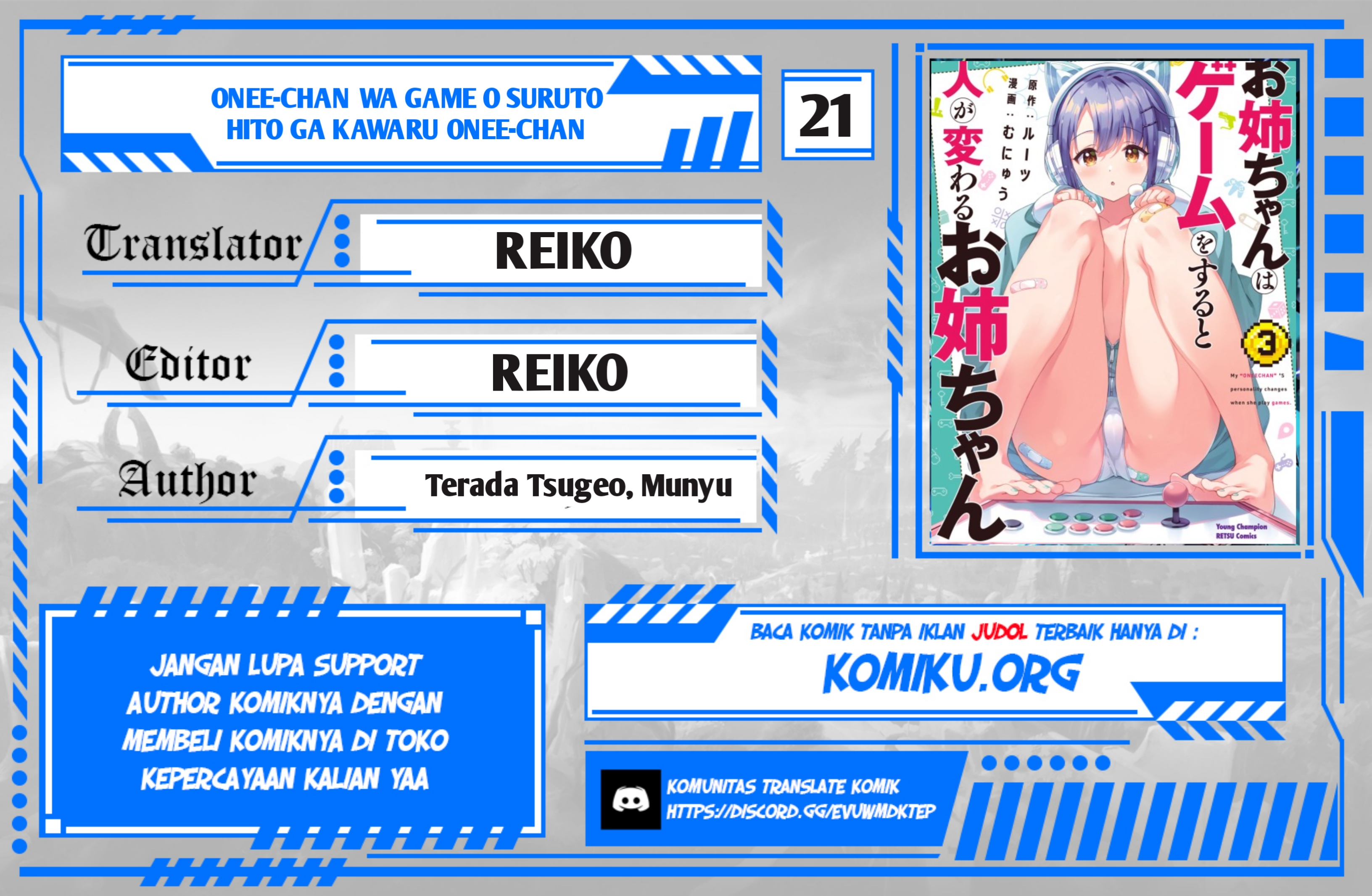 Onee-chan wa Game o Suruto Hito ga Kawaru Onee-chan Chapter 21 - halaman 1