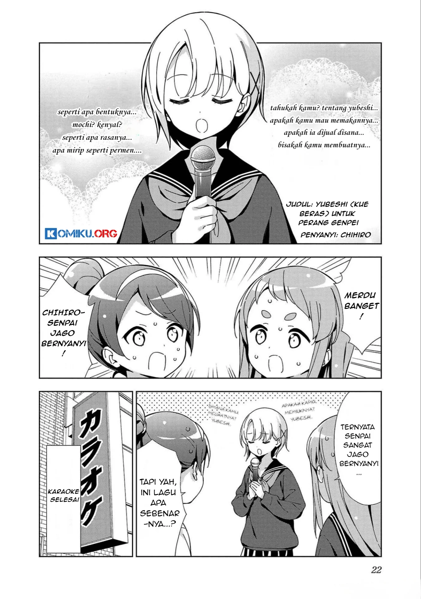 Onee-chan wa Game o Suruto Hito ga Kawaru Onee-chan Chapter 29 - halaman 7