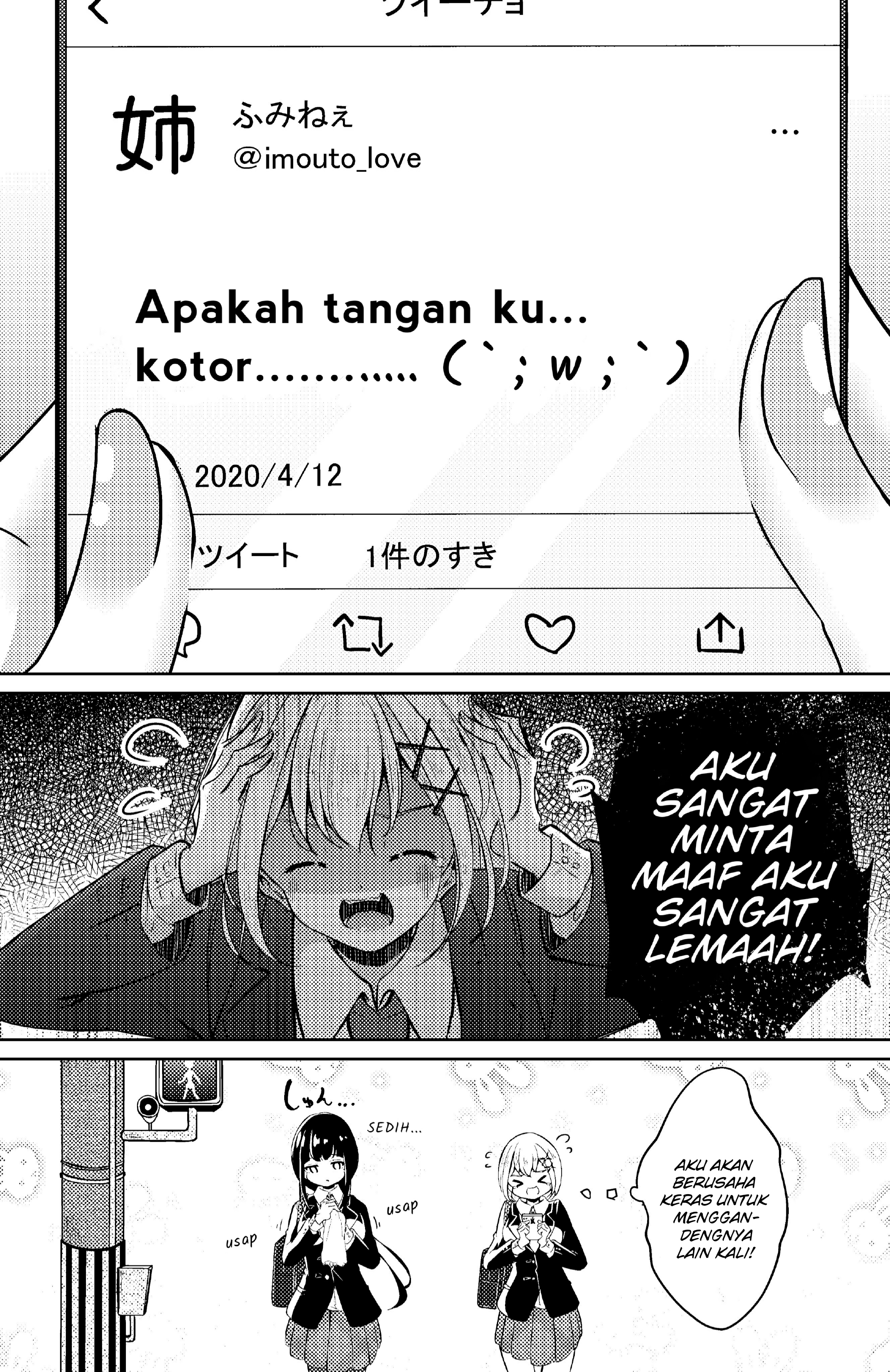 Oneechan no SNS Chapter 11 - halaman 4