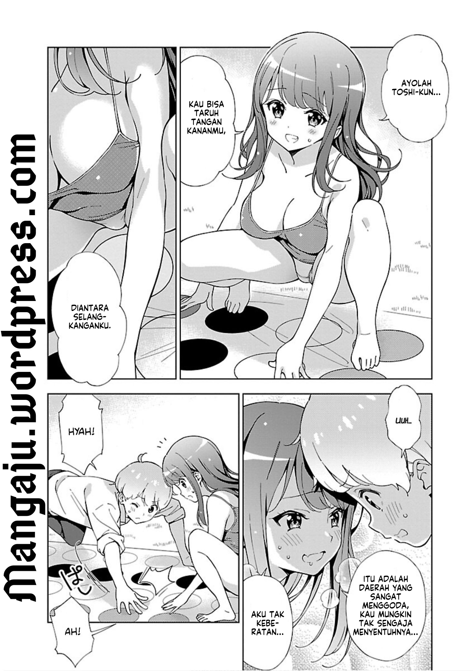 Oneechan wa Game wo Suru to Hito ga Kawaru Oneechan Chapter 3 - halaman 5