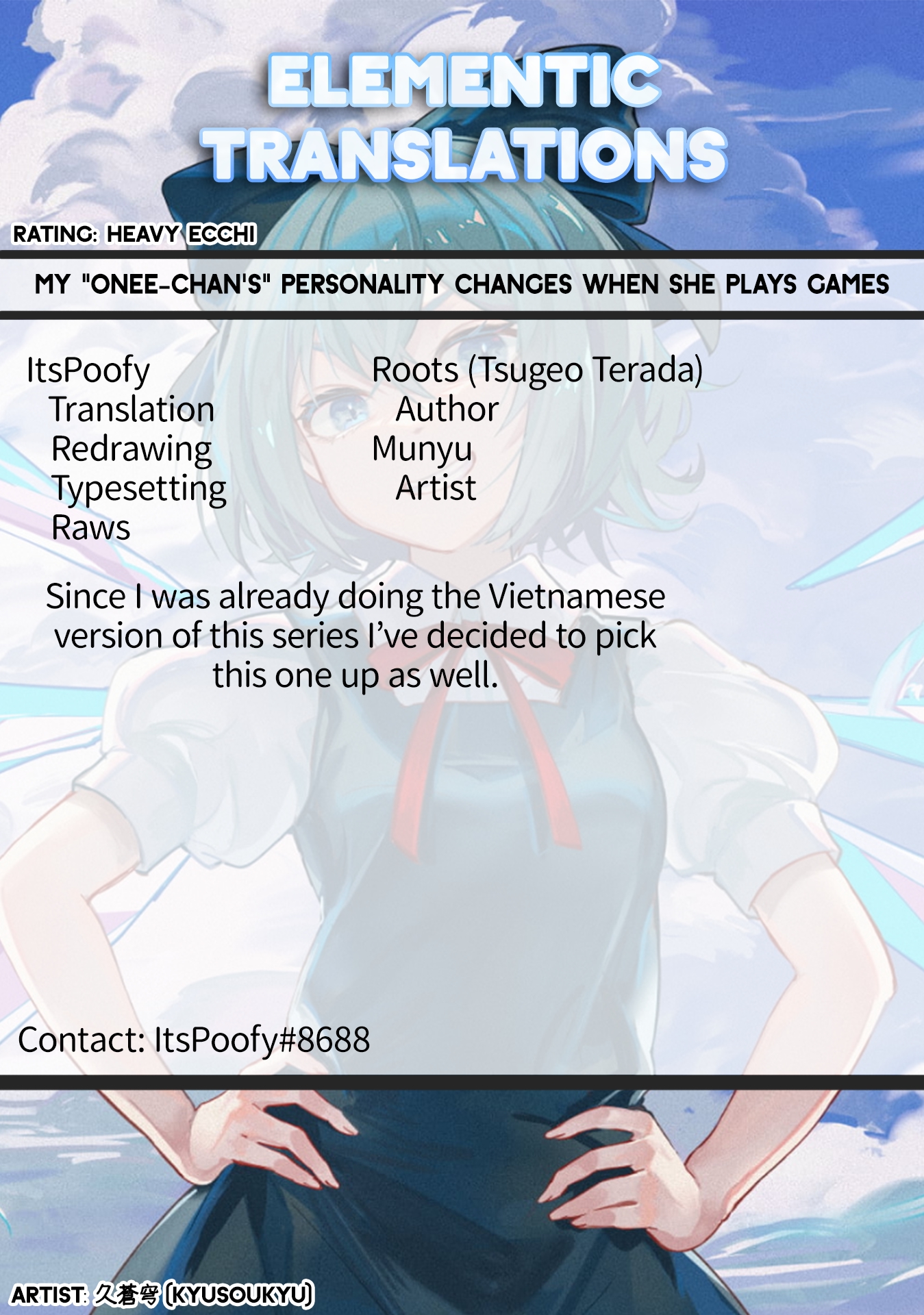 Oneechan wa Game wo Suru to Hito ga Kawaru Oneechan Chapter 7 - halaman 10