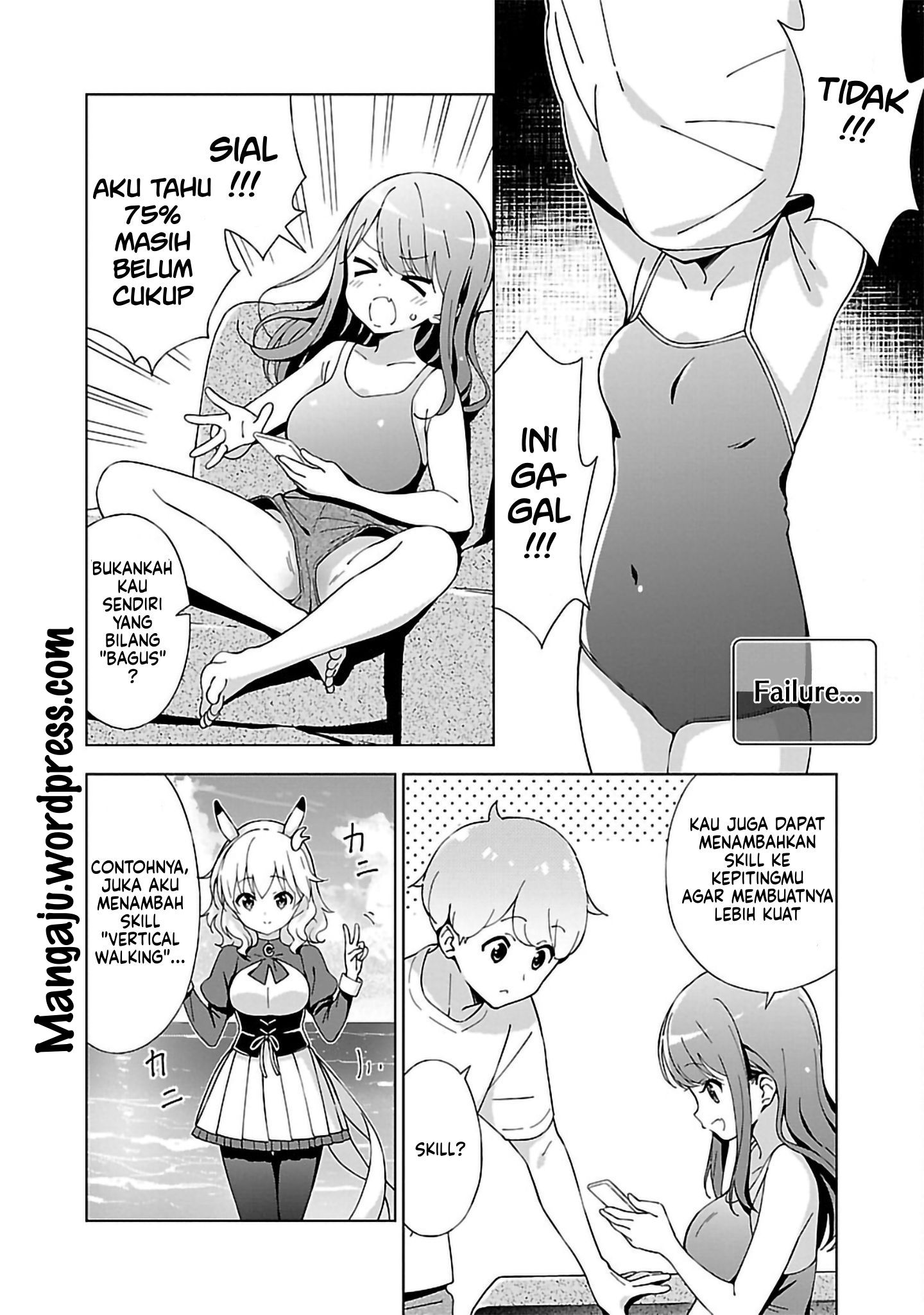 Oneechan wa Game wo Suru to Hito ga Kawaru Oneechan Chapter 8 - halaman 3