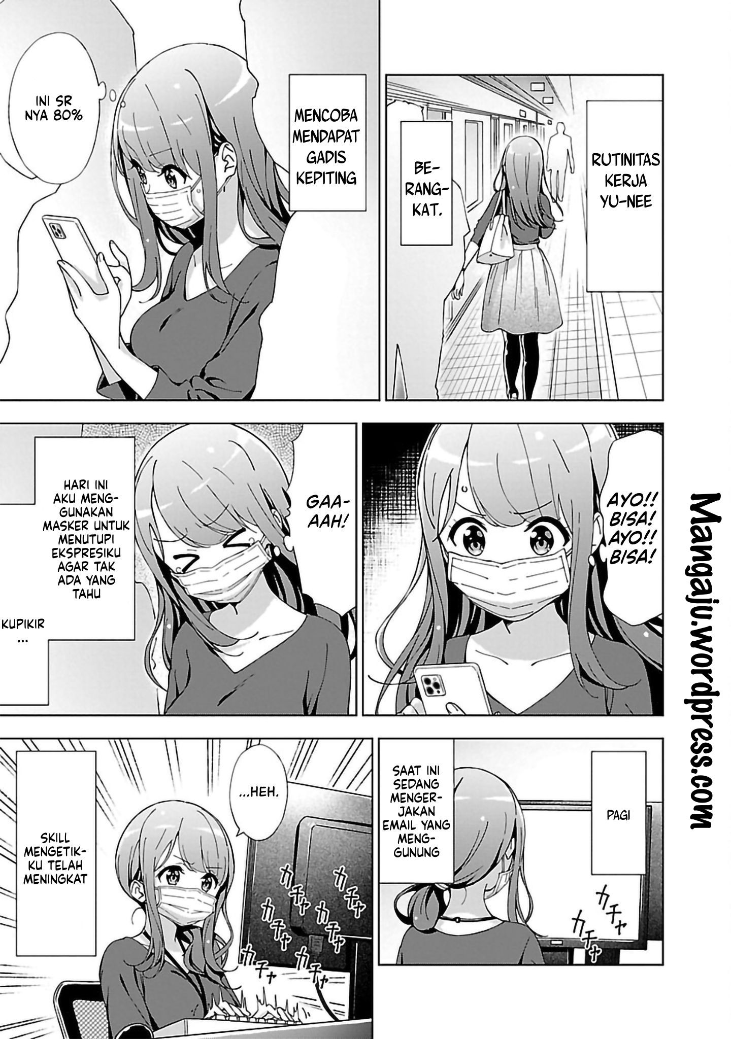Oneechan wa Game wo Suru to Hito ga Kawaru Oneechan Chapter 8 - halaman 6