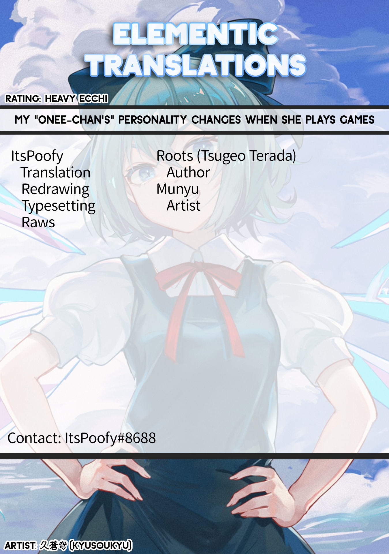 Oneechan wa Game wo Suru to Hito ga Kawaru Oneechan Chapter 9 - halaman 10
