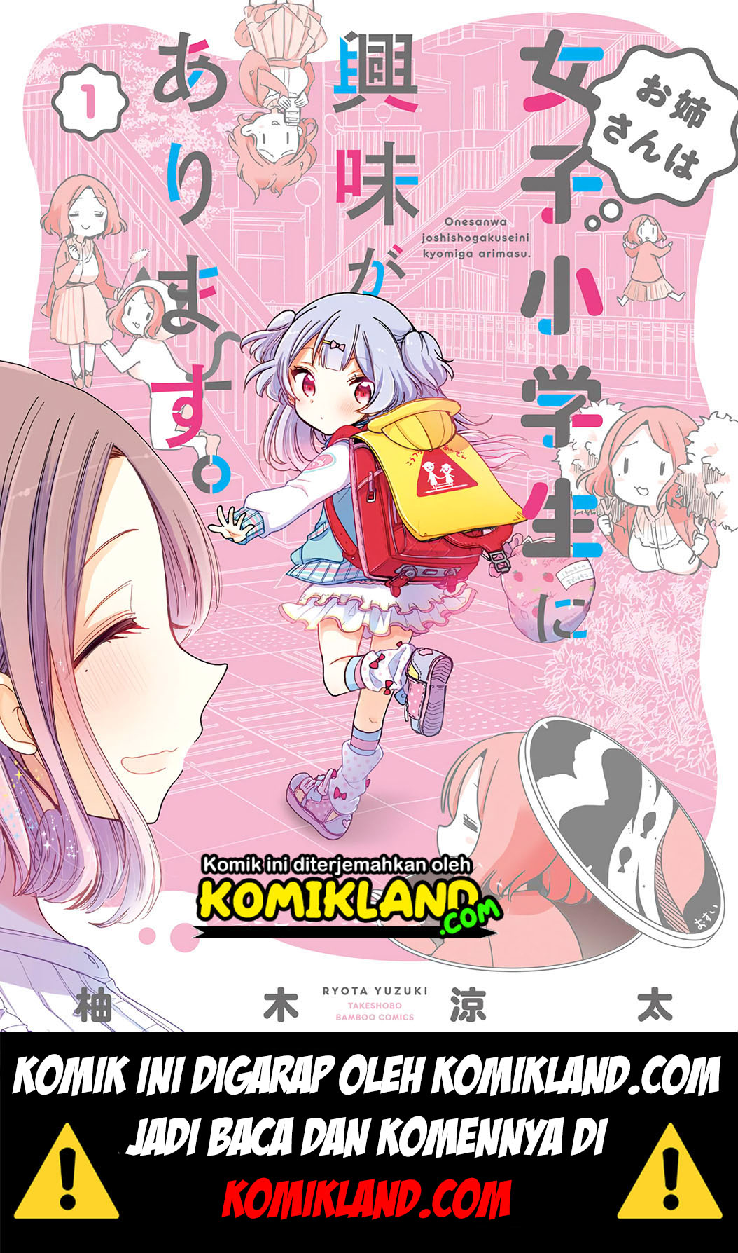 Oneesan wa Joshi Shougakusei ni Kyoumi ga Arimasu. Chapter 1 - halaman 2
