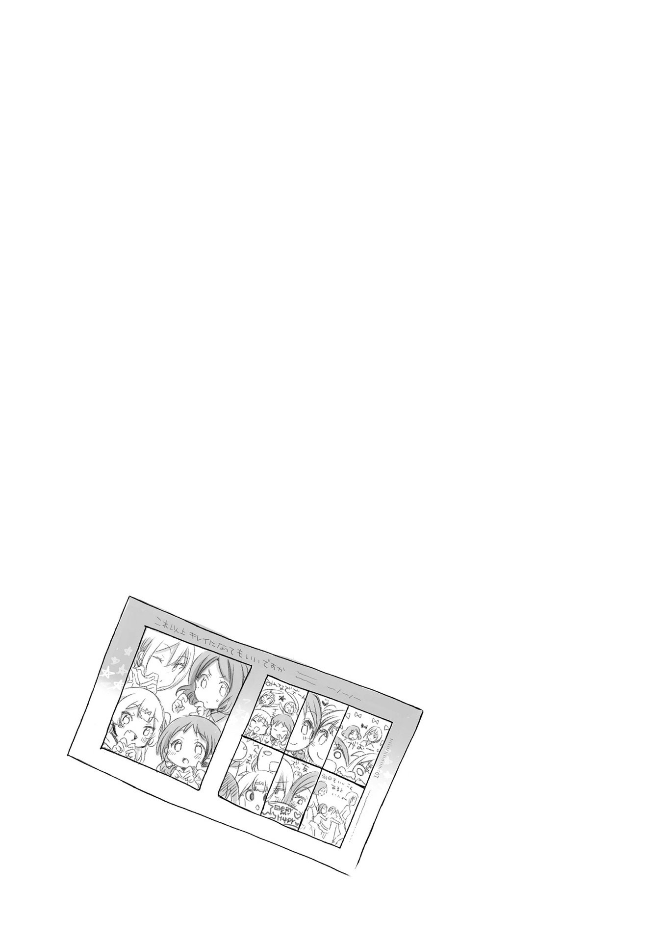 Oneesan wa Joshi Shougakusei ni Kyoumi ga Arimasu. Chapter 11 - halaman 23