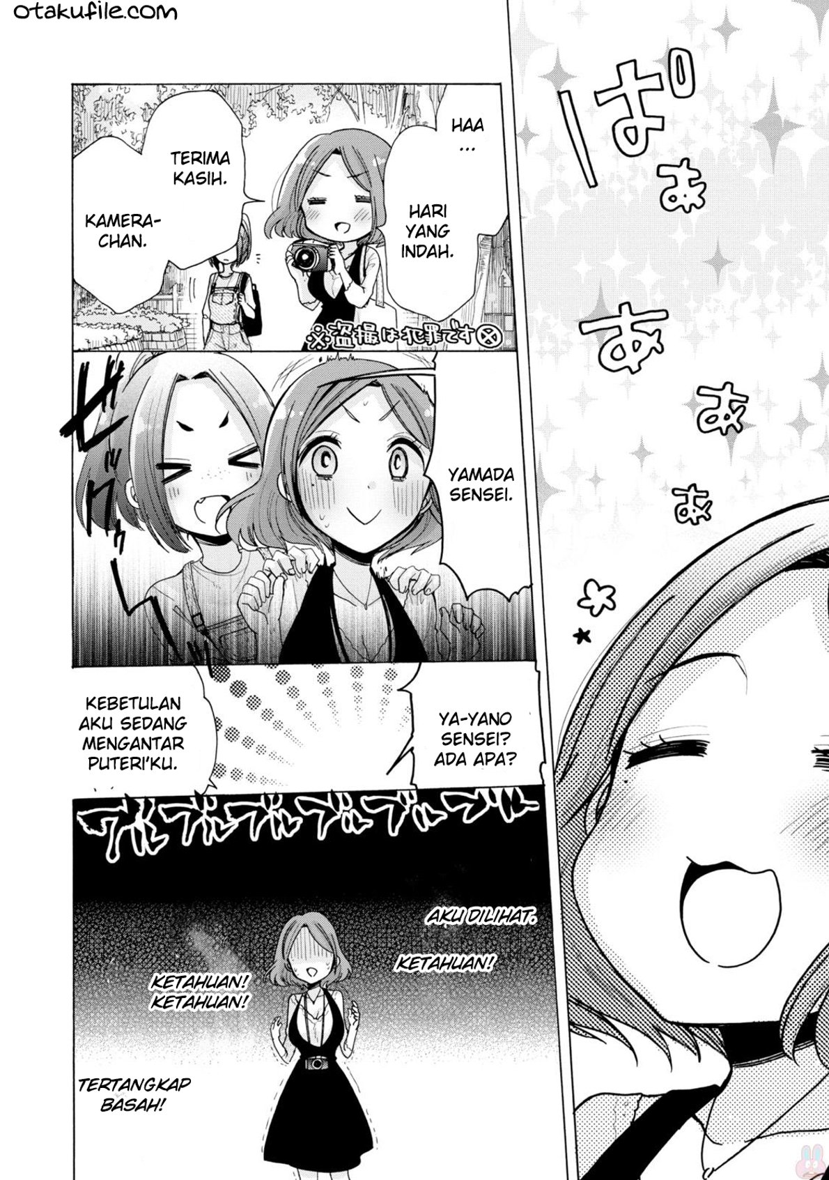 Oneesan wa Joshi Shougakusei ni Kyoumi ga Arimasu. Chapter 4 - halaman 10