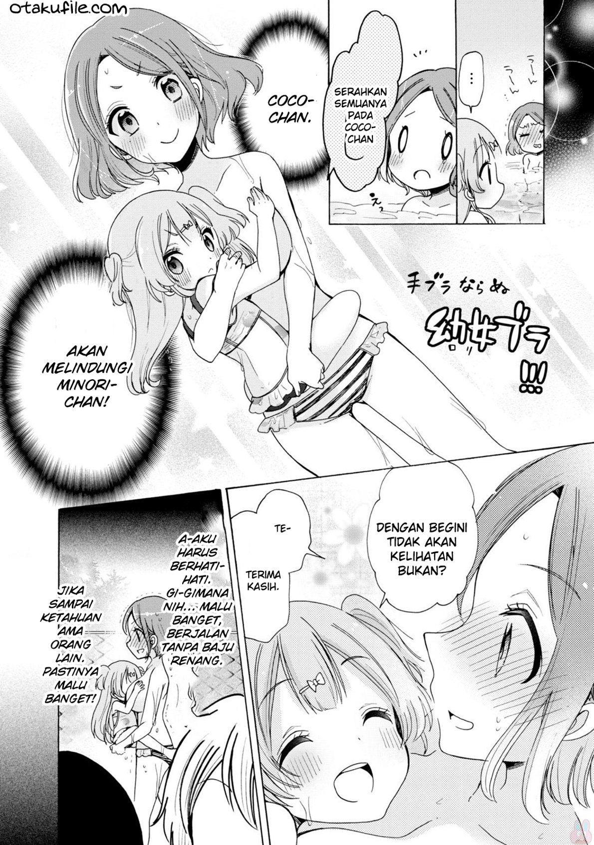 Oneesan wa Joshi Shougakusei ni Kyoumi ga Arimasu. Chapter 5 - halaman 14