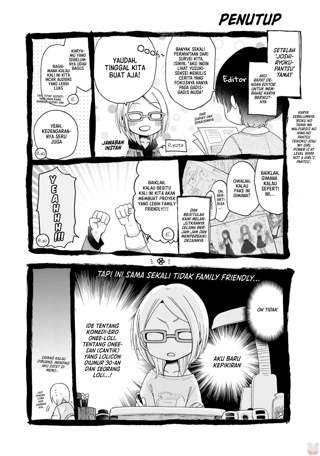 Oneesan wa Joshi Shougakusei ni Kyoumi ga Arimasu. Chapter 7.5 - halaman 1