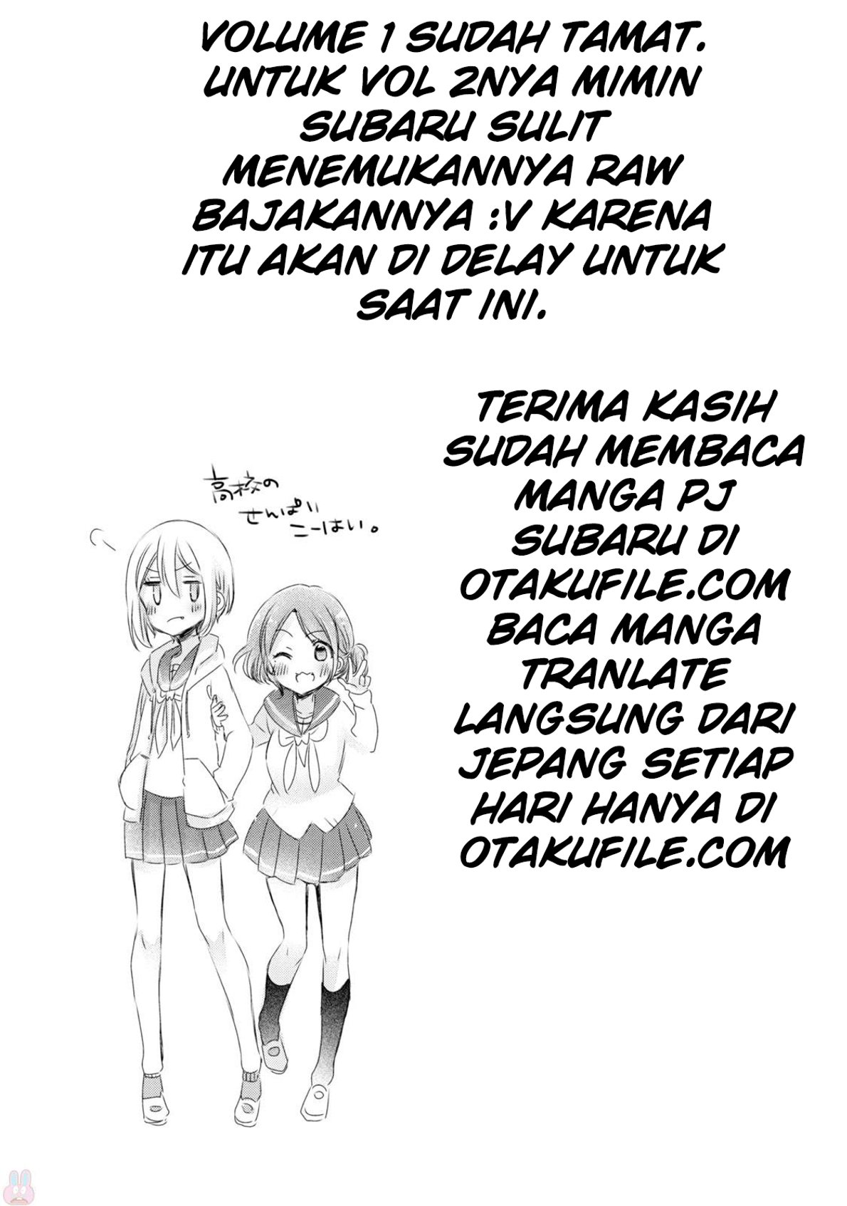Oneesan wa Joshi Shougakusei ni Kyoumi ga Arimasu. Chapter 7 - halaman 18