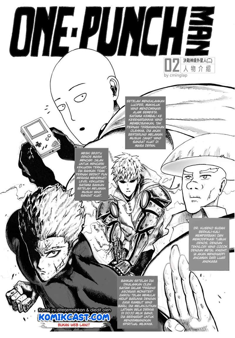 Onepunchman Saitama vs God Chapter 1 - halaman 3