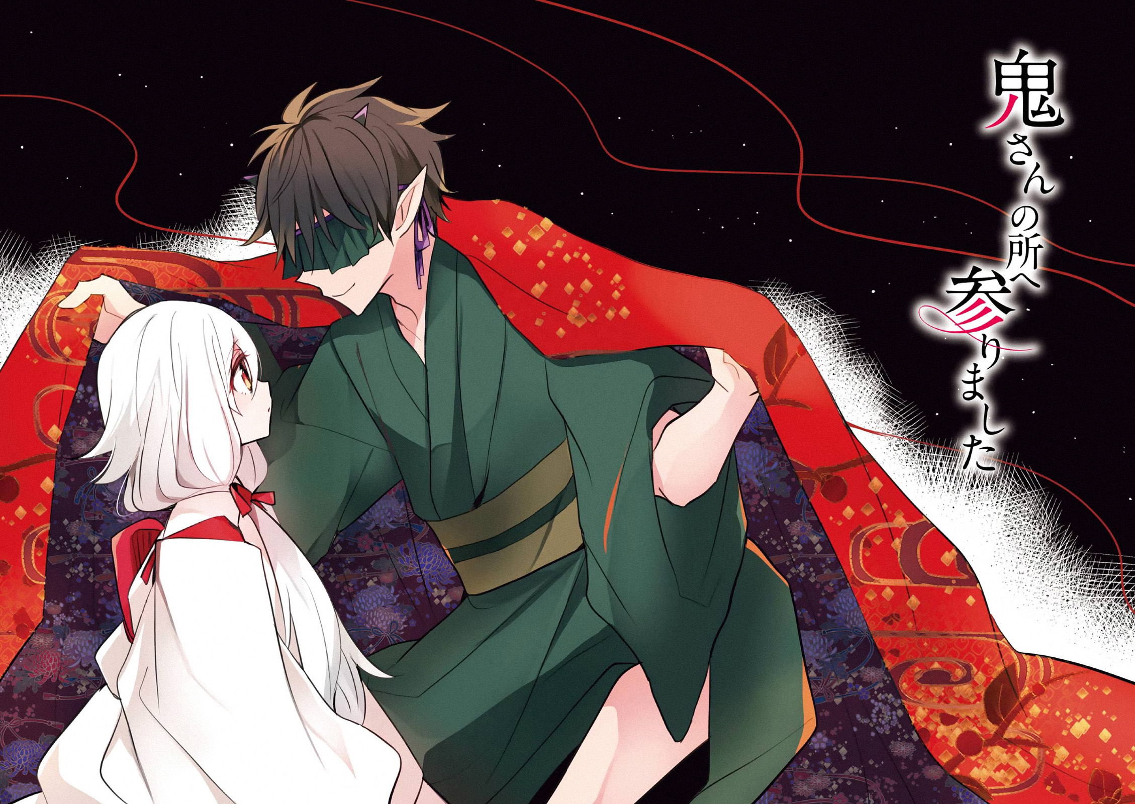 Oni-san no Tokoro e Mairimashita Chapter 1 - halaman 4