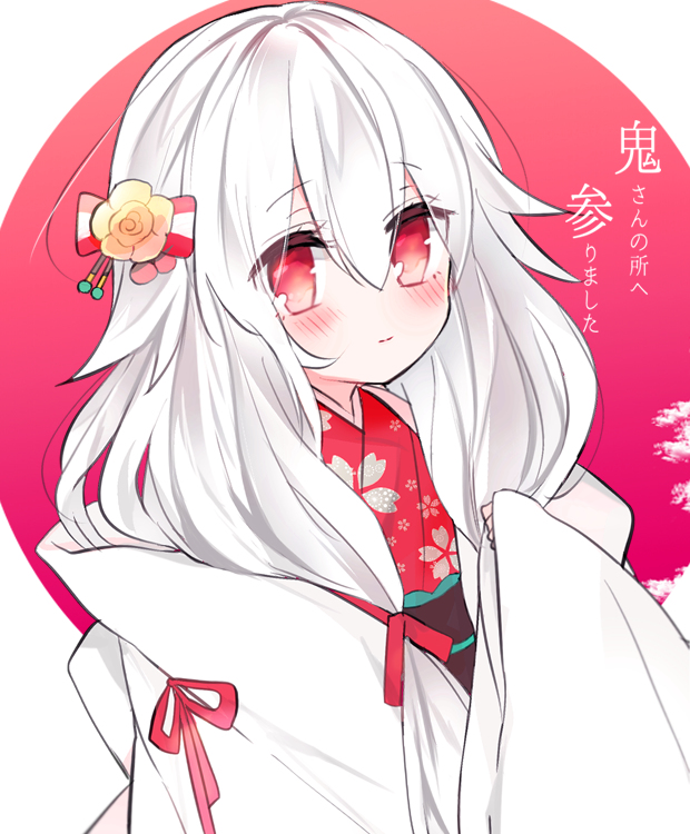 Oni-san no Tokoro e Mairimashita Chapter 3 - halaman 11