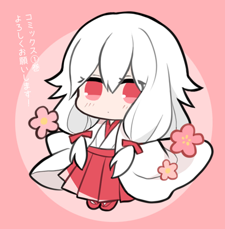Oni-san no Tokoro e Mairimashita Chapter 3 - halaman 12