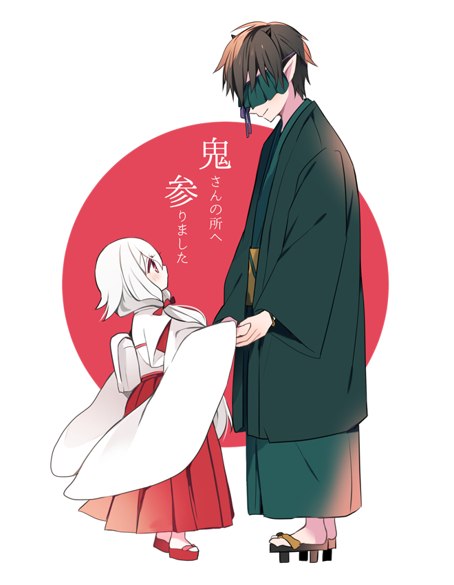 Oni-san no Tokoro e Mairimashita Chapter 3 - halaman 6