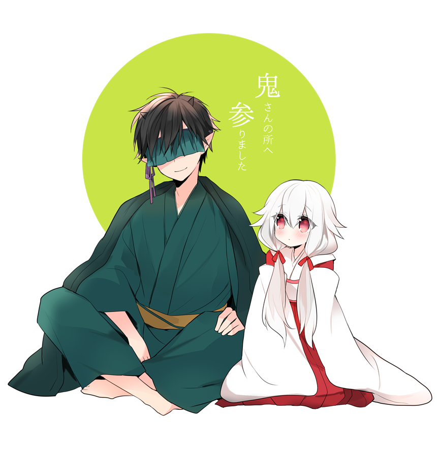Oni-san no Tokoro e Mairimashita Chapter 3 - halaman 7
