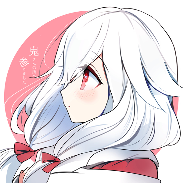 Oni-san no Tokoro e Mairimashita Chapter 3 - halaman 8